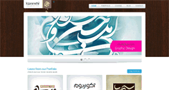 Desktop Screenshot of kianmehr.com